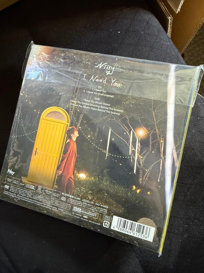 I Need You NEP会員限定盤 I Need You」NEP会員限定盤 - メルカリ
