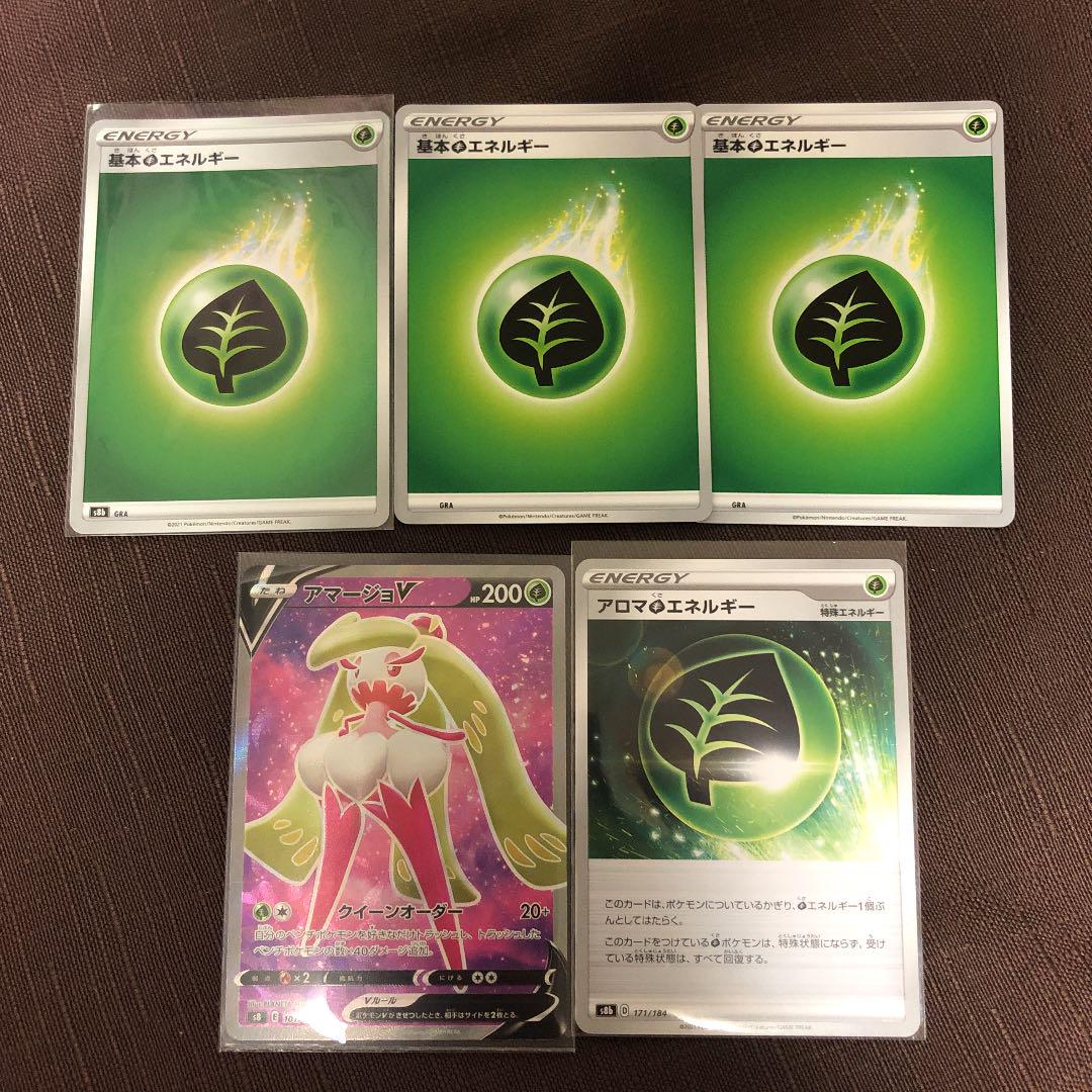 ポケカ ポケモンカード アマージョ メルカリ ポケカ ポケモンカード アマージョ メルカリ