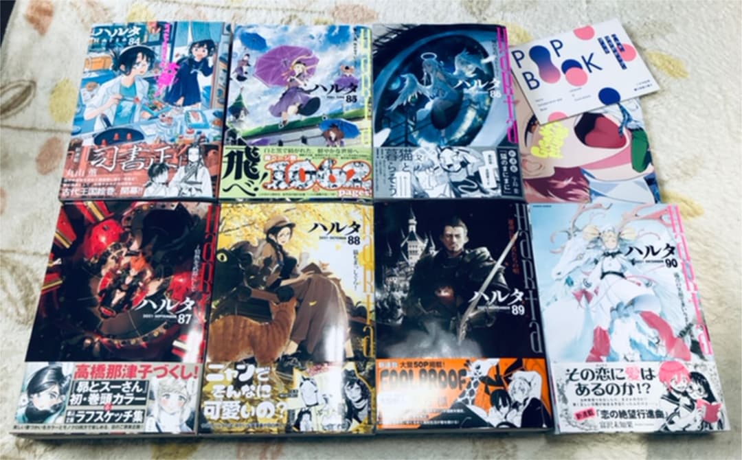 漫画 雑誌 ハルタ バックナンバーセット メルカリ