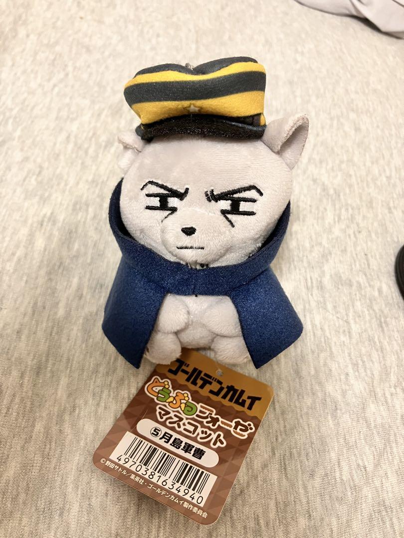 ゴールデンカムイ どうぶつフォーゼマスコット 月島軍曹 - メルカリ