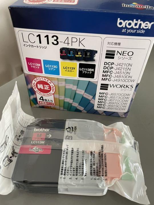 オンラインショップ】 brother LC113-4PK ブラザー純正インク4パック+マゼンタ未使用 その他 - www.we-job.com オンラインショップ】 brother LC113-4PK ブラザー純正インク4パック+マゼンタ未使用 その他 - www.we-job.com
