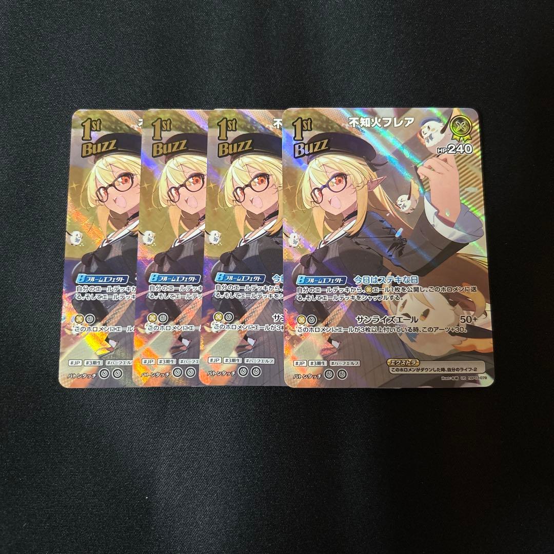 ホロカ ホロライブカードゲーム 不知火フ 1stBuzz UR 4枚目立った傷や汚れなし