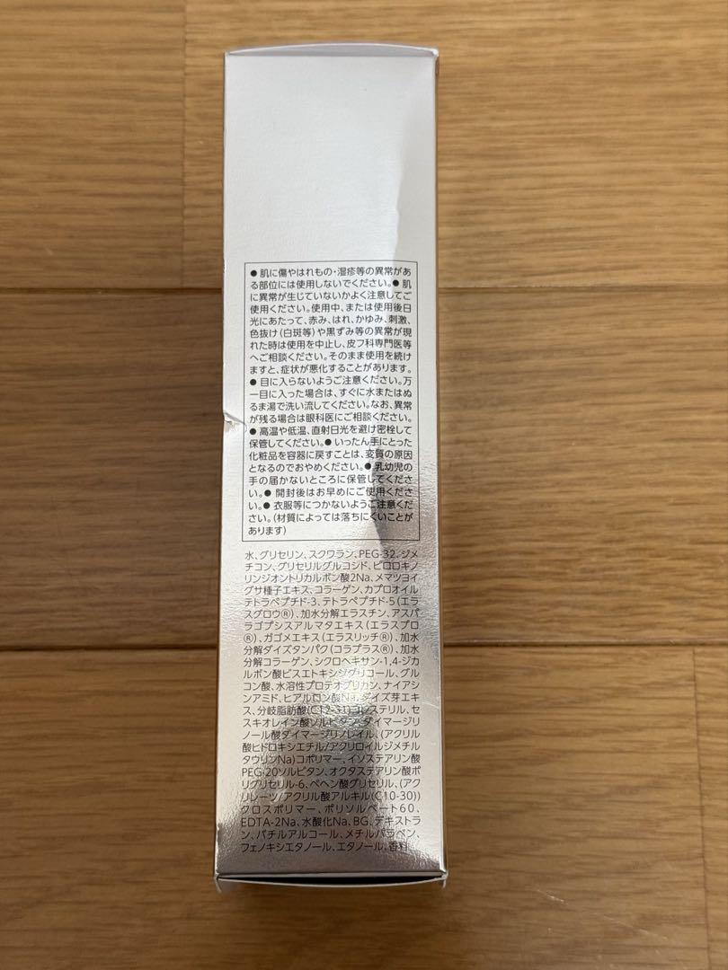 ObagiX ハリ美容液　ディープアドバンスドリフト セラム　オバジ