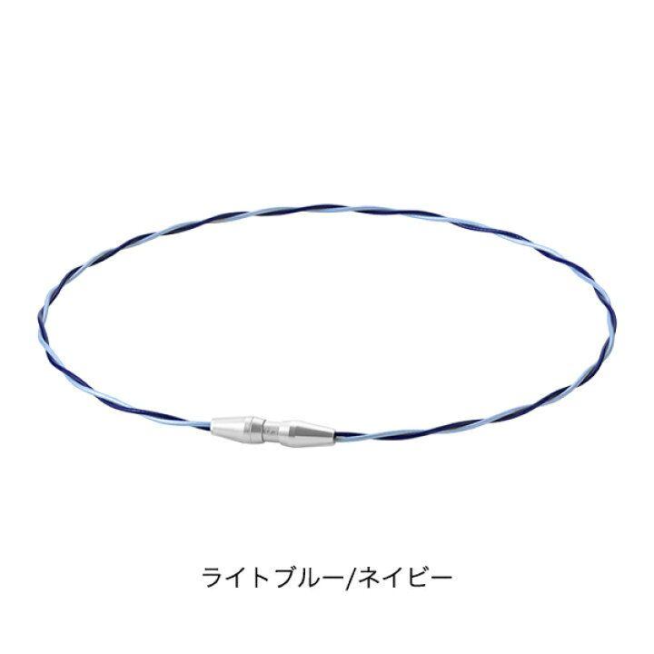 【新品.未使用】ファイテンネックレス トルネード ライトブルー/ネイビー50cm phiten RAKUWAネックトルネード ライトブルー/ネイビー 50cm