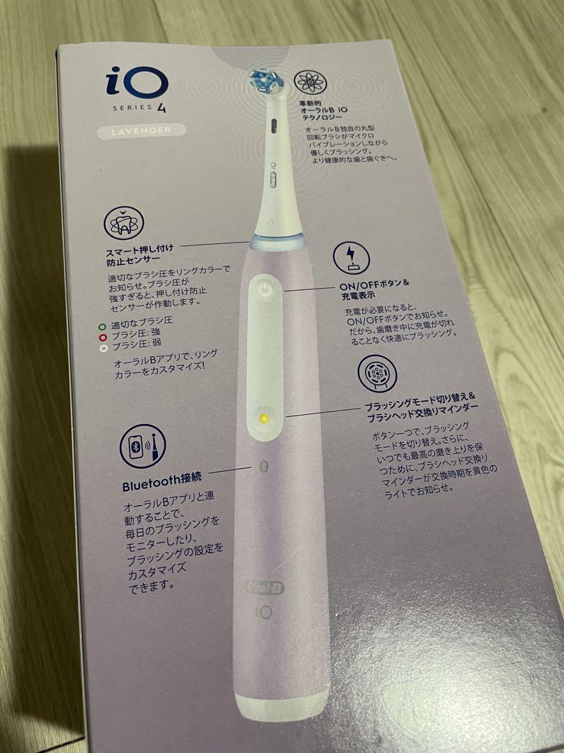 Oral-B iOシリーズ4 電動歯ブラシ本体