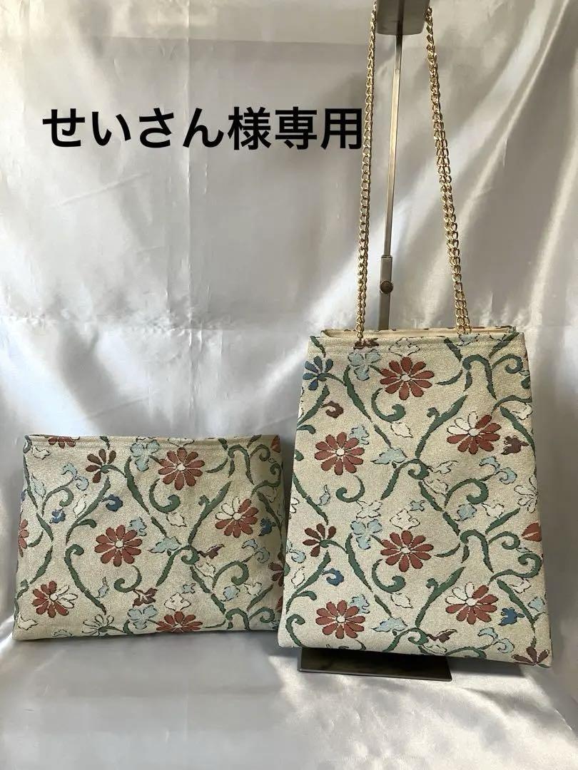 生地