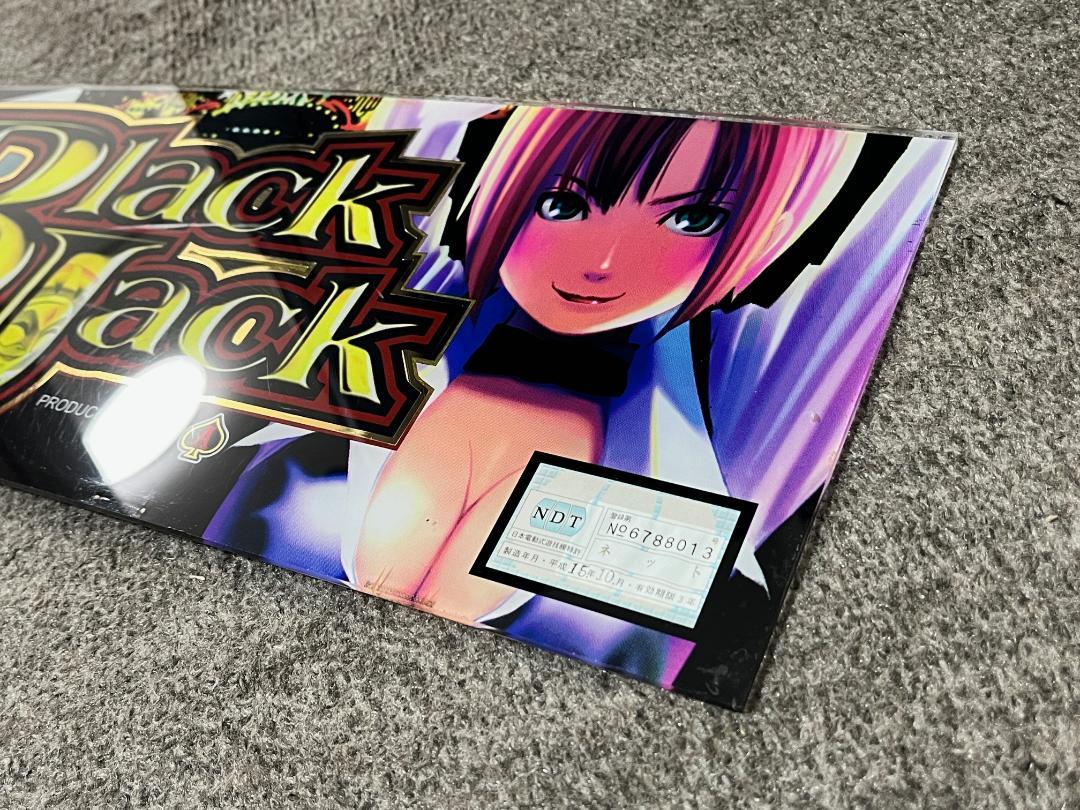 パチスロ 4号機 スーパーブラックジャック パネルセット