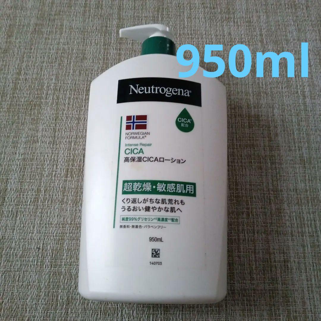 Neutrogena CICA高保湿CICAローション 950ml - メルカリ