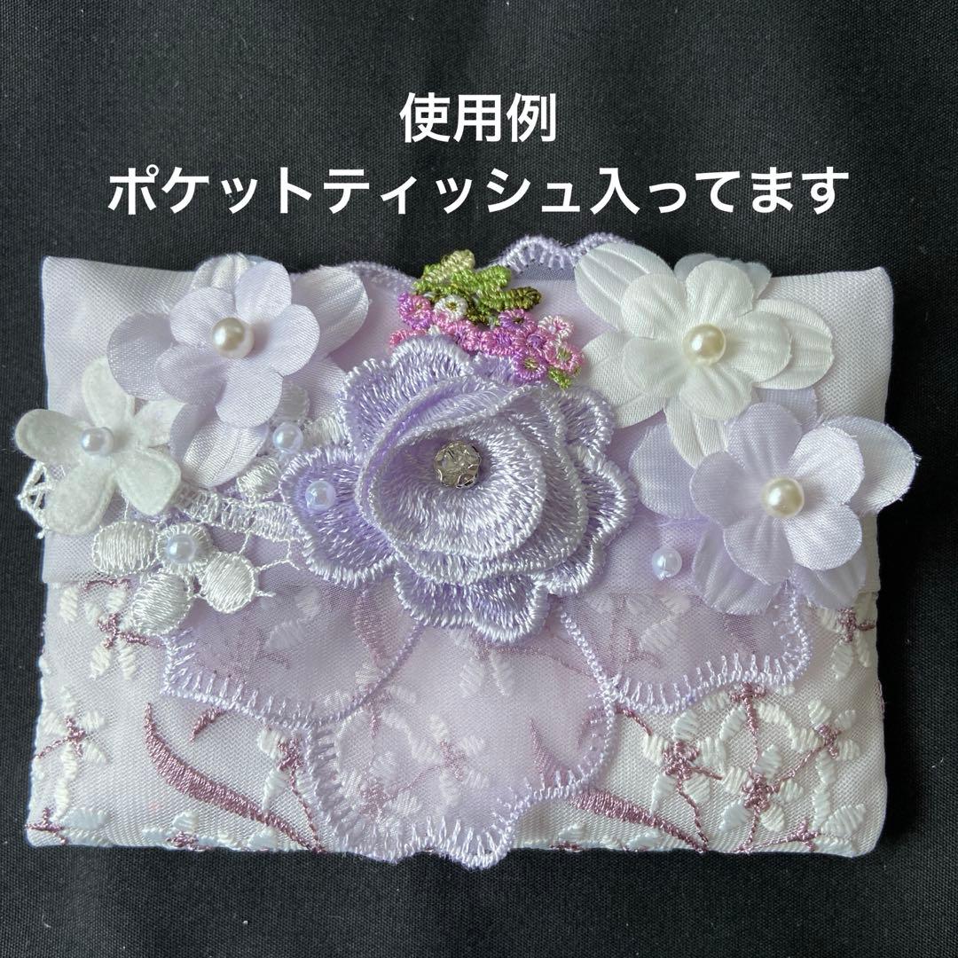 ポケットティッシュケースNo.483