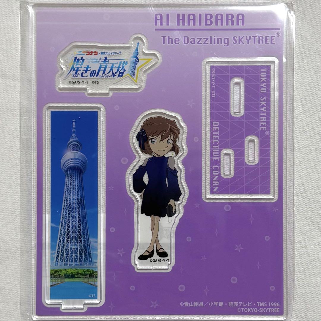 名探偵コナン×東京スカイツリー 煌きの青天塔 アクキー＆缶バッジセット 名探偵コナン×東京スカイツリー 煌きの青天塔 アクキー＆缶
