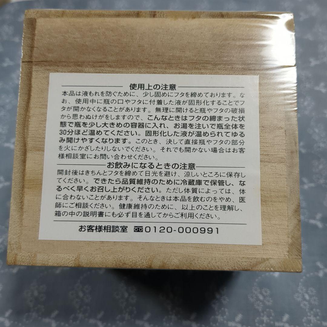 かよん様　一和　高麗人参濃縮茶　300グラム