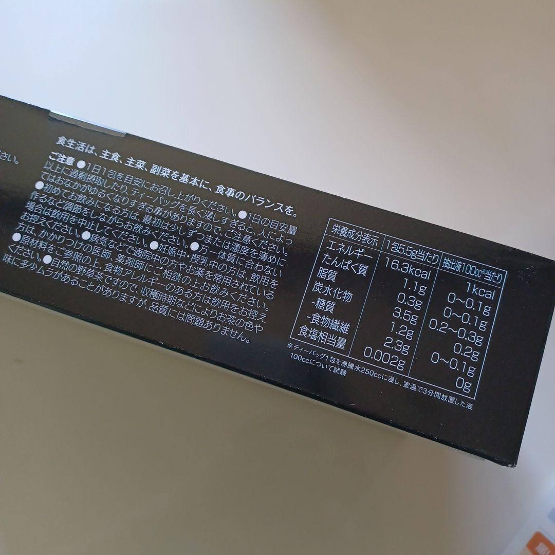 【新品/未開封】ハーブ健康本舗黒モリモリスリム　30包×2箱分 Amazon.co.jp: 黒モリモリスリム ダークティー プーアル茶 風味