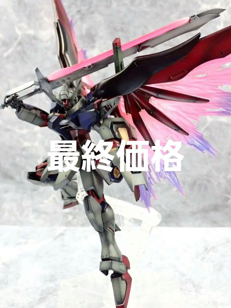 最終価格　HG デスティニーガンダム SPECⅡ 全塗装 ガンプラ完成品