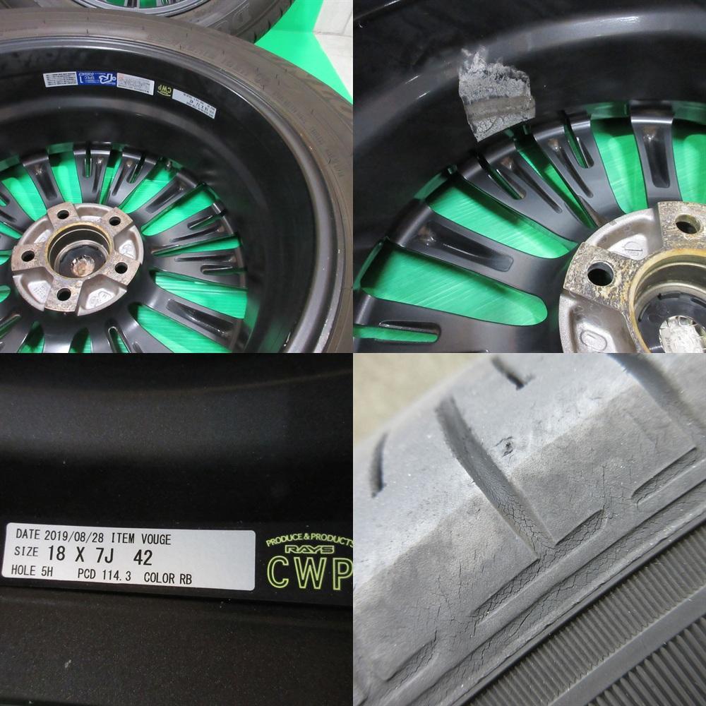 RAV4 225/60R18 夏タイヤ RAYS VERSUS エクストレイル - メルカリ