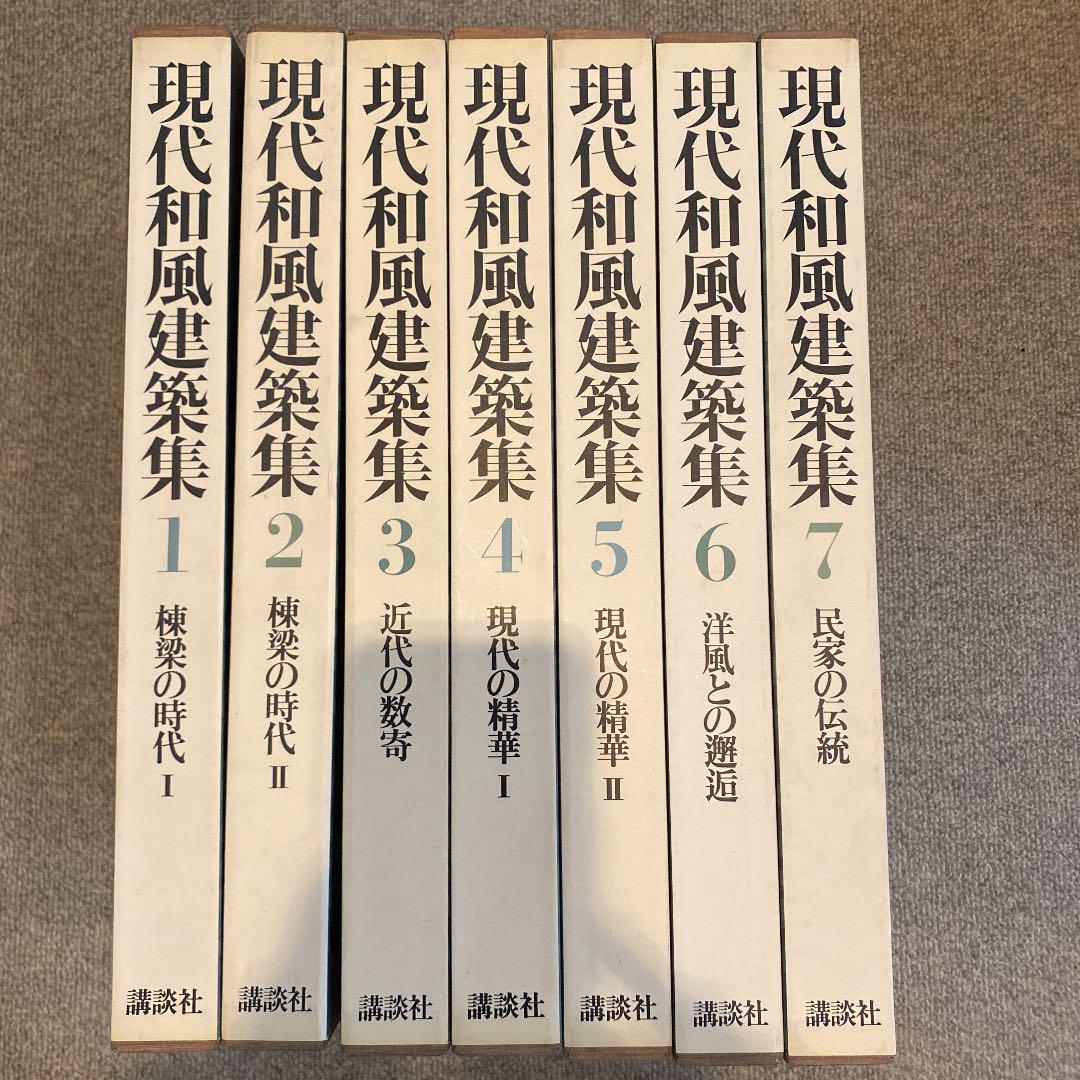 レビューを書けば送料当店負担】【メルカリ便・送料込】新選名著復刻全集 近代文学館 全37点40冊 付録セット 文学/小説 本・音楽・ゲーム¥11,008-epmhv.quito.gob.ec レビューを書けば送料当店負担】【メルカリ便・送料込】新選名著復刻全集 近代文学館 全37点40冊 付録セット 文学/小説 本・音楽・ゲーム¥11,008-epmhv.quito.gob.ec