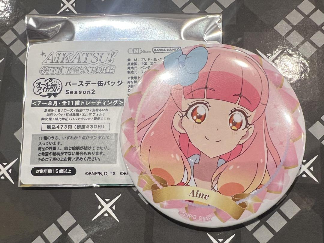 紫吹蘭 バースデー缶バッジ 7月〜8月 Season2 アイカツ - メルカリ
