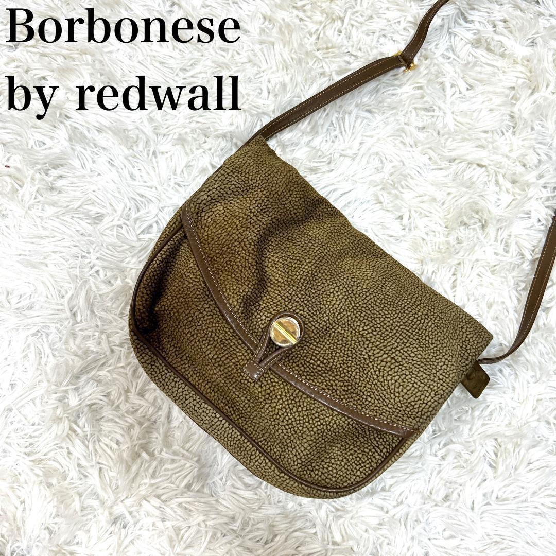 ボルボネーゼ BORBONESE redwall ショルダーバッグ スエード