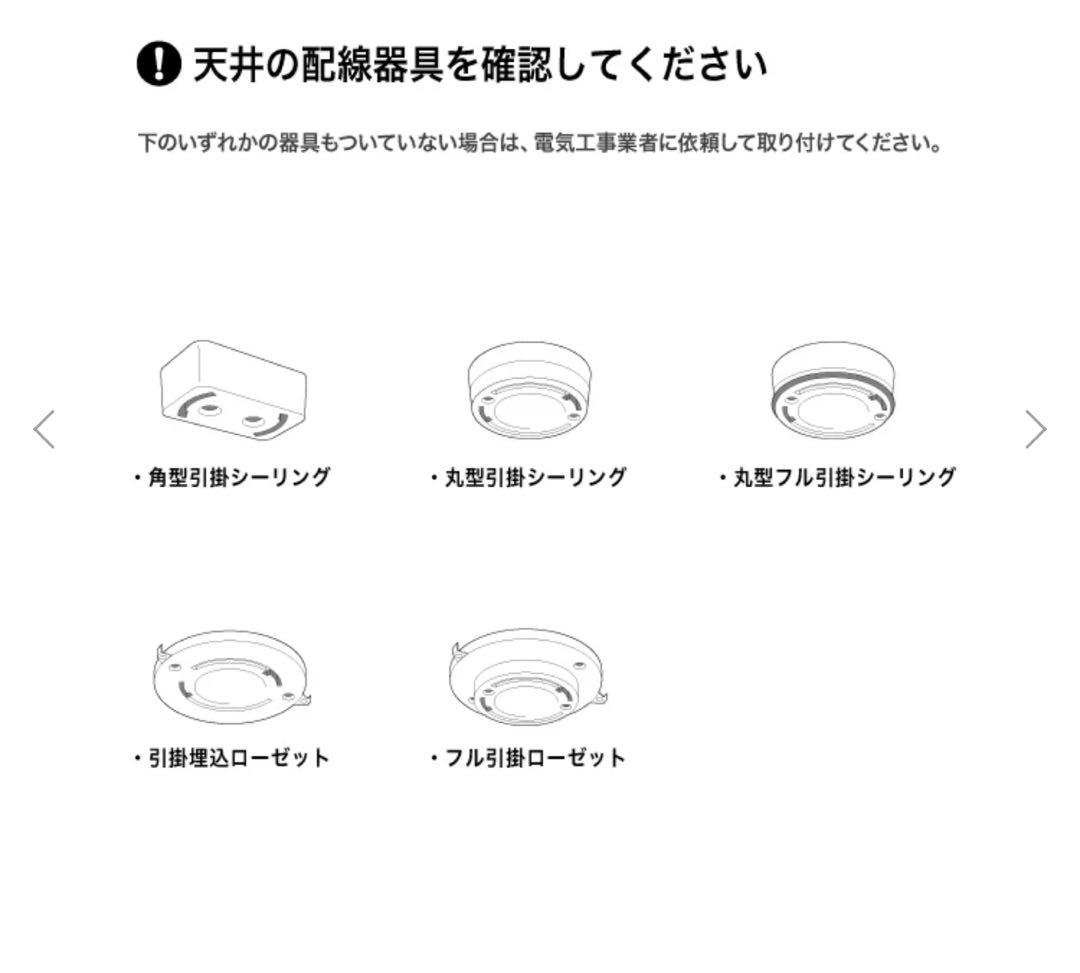 美品 ペンダントライト 照明 アートワークスタジオ ジュピター 電球なし