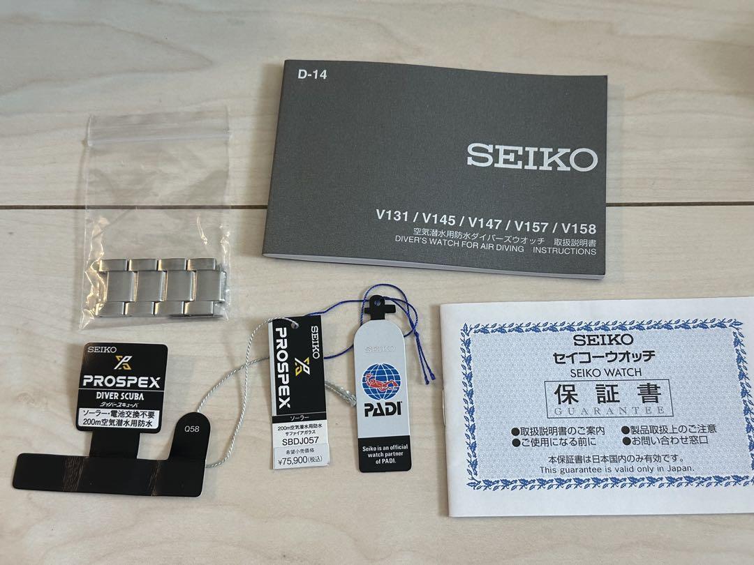 セイコー プロスペックス ダイバー ソーラー 腕時計 SBDJ057 中古美品