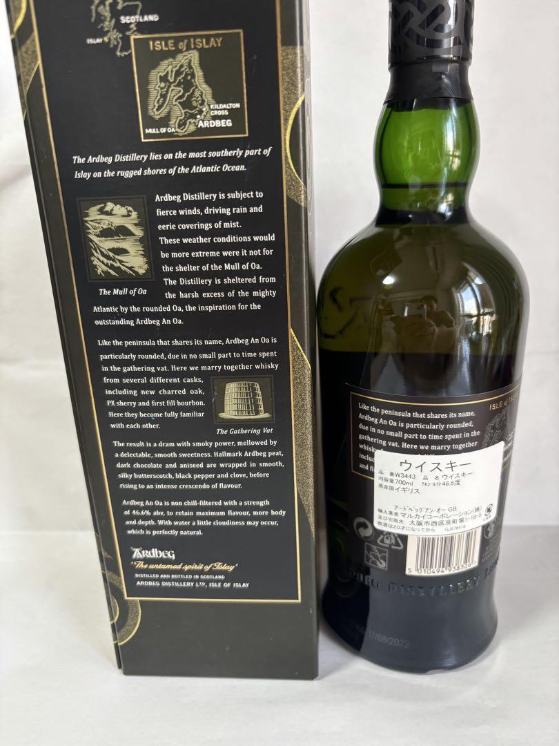 アードベッグ アン・オー ウィスキー 46.6度 700ml [並行輸入品
