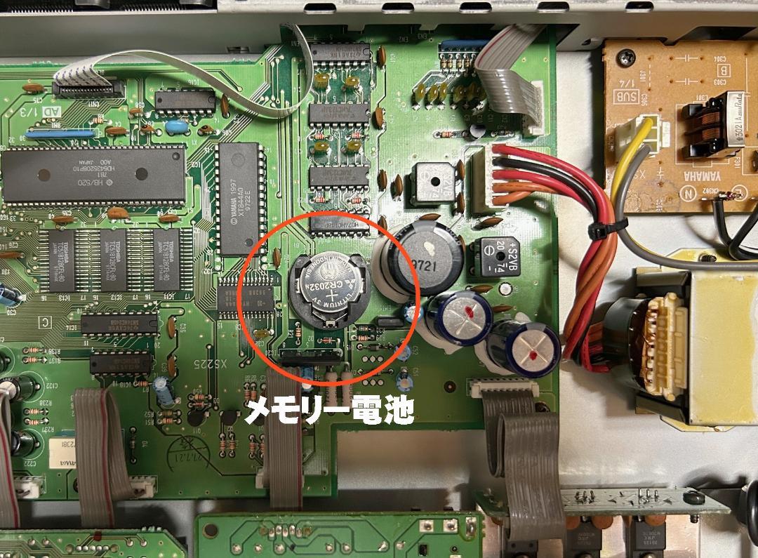 YAMAHA REV500 デジタルリバーブ
