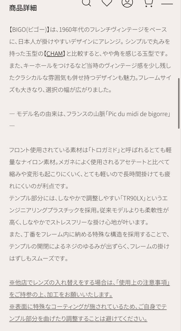 NORUT ノーラット BIGO SUNC1 サングラス NORUT ノーラット BIGO SUNC1 サングラス