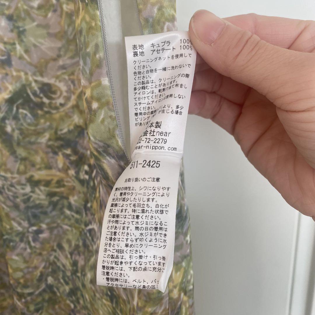 美品 試着のみ near.nippon 2024AW オールインワン 38サイズ