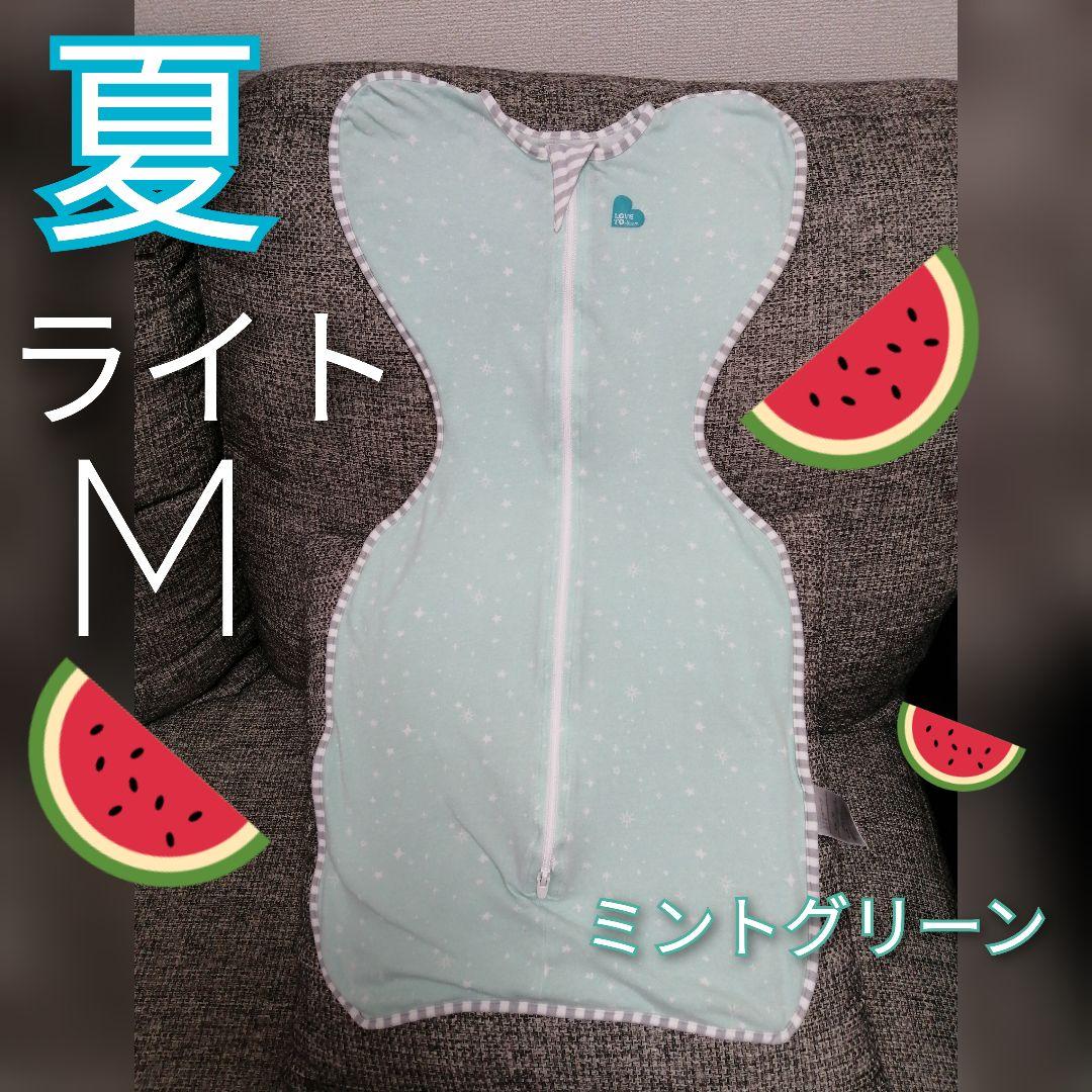 1050円 【日本製】 清潔☆スワドルアップライト Mサイズ ミントグリーン 爽やか 夏素材 赤ちゃん