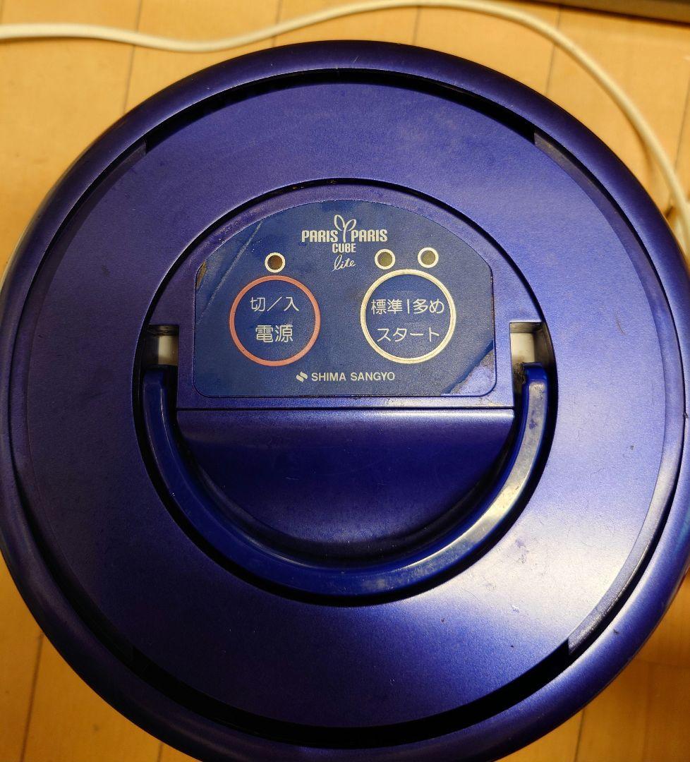 SHIMA SANGYO PARIS PARIS 生ごみ処理機島産業