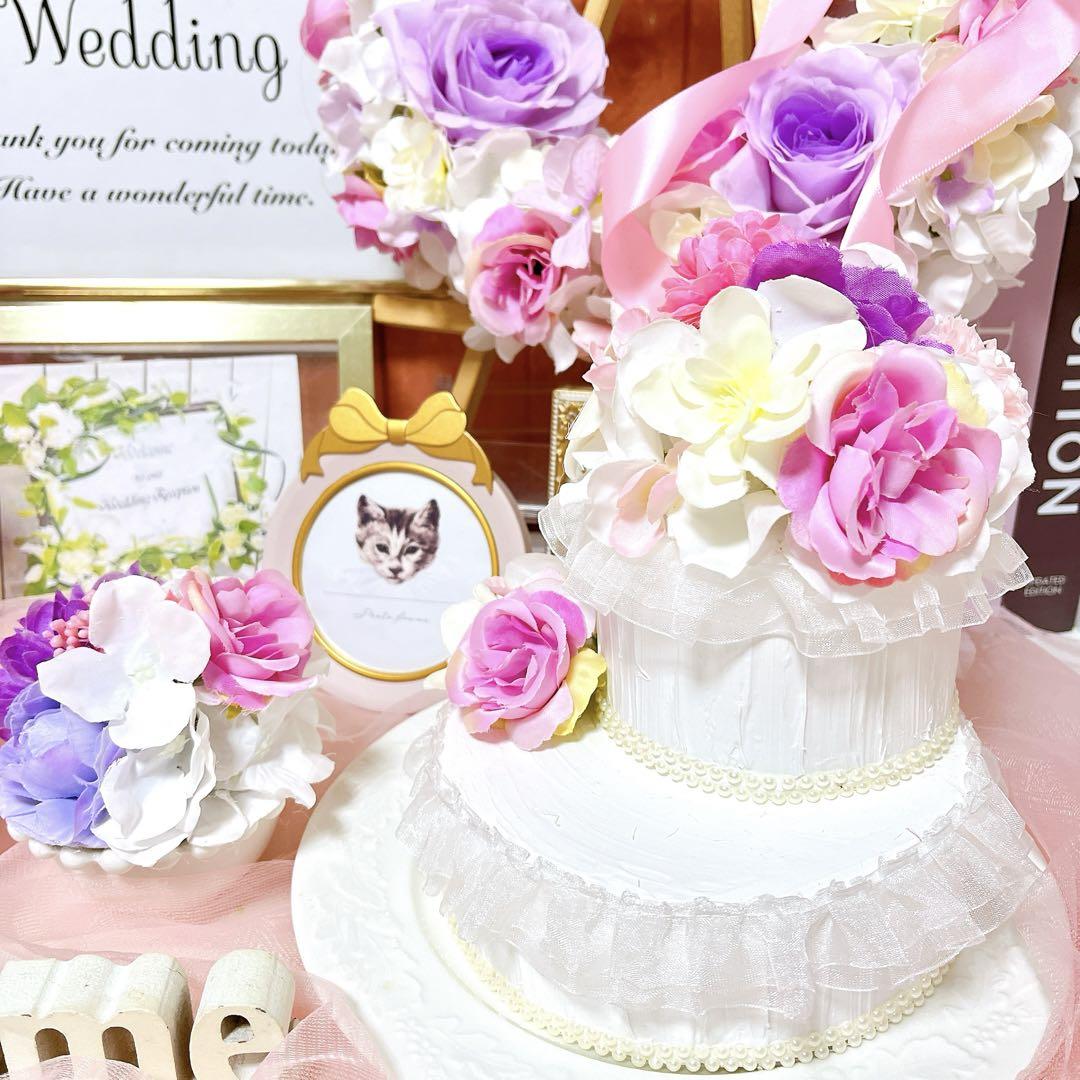 ウェルカムスペース 結婚式 ウェルカムボード まとめ売り