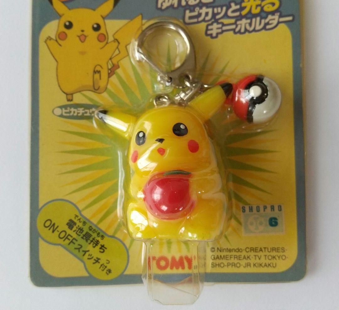 専用出品】 ポケモン ライトキーホルダー ピカチュウ TOMY