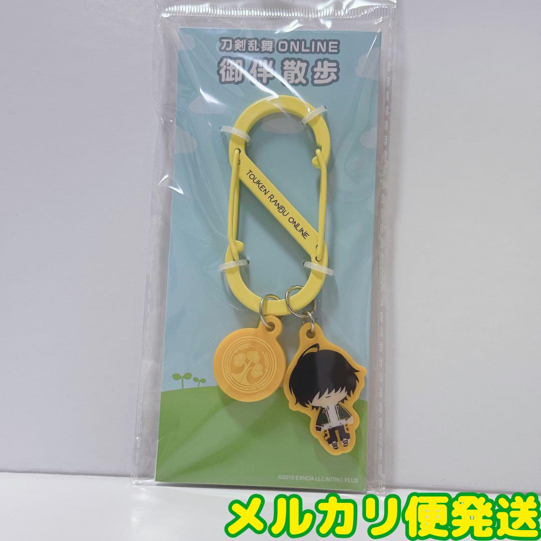 8点　刀剣乱舞ONLINE　御伴散歩　江　カラビナ　バラ売りok 刀剣乱舞 御伴散歩 カラビナ キーホルダー 桑名江 - メルカリ