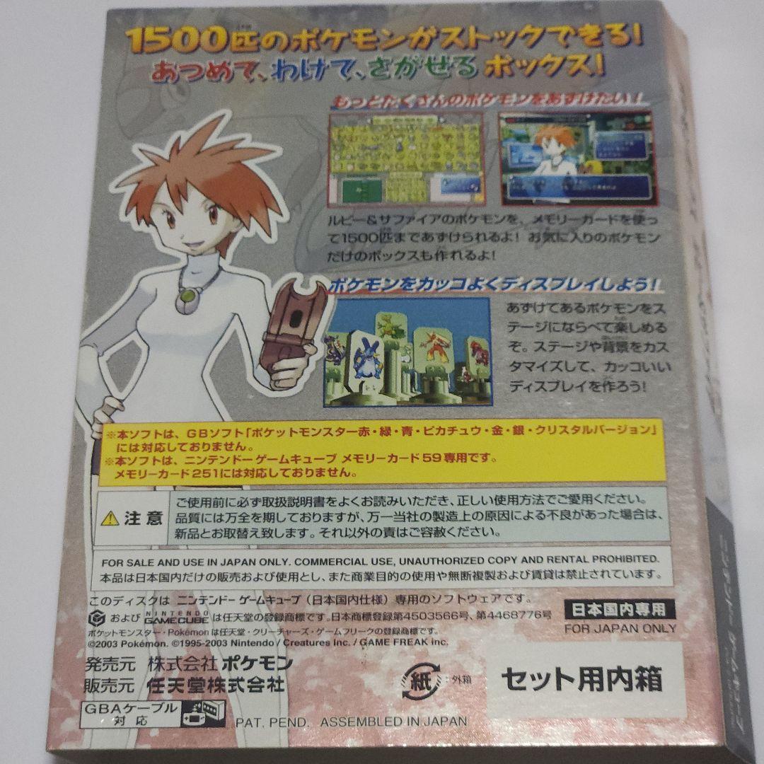ポケモンボックス！ Amazon.co.jp: ポケモンTCG:Crown Zenith ポケモンセンター