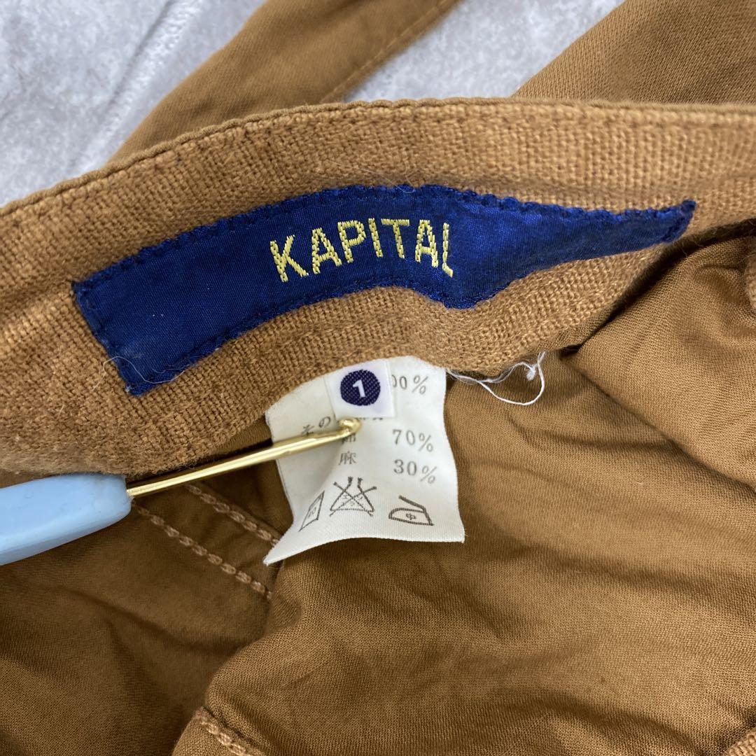 P938♪KAPITAL ミリタリー ラップパンツ 巻きパンツ カーゴ　サイズ1