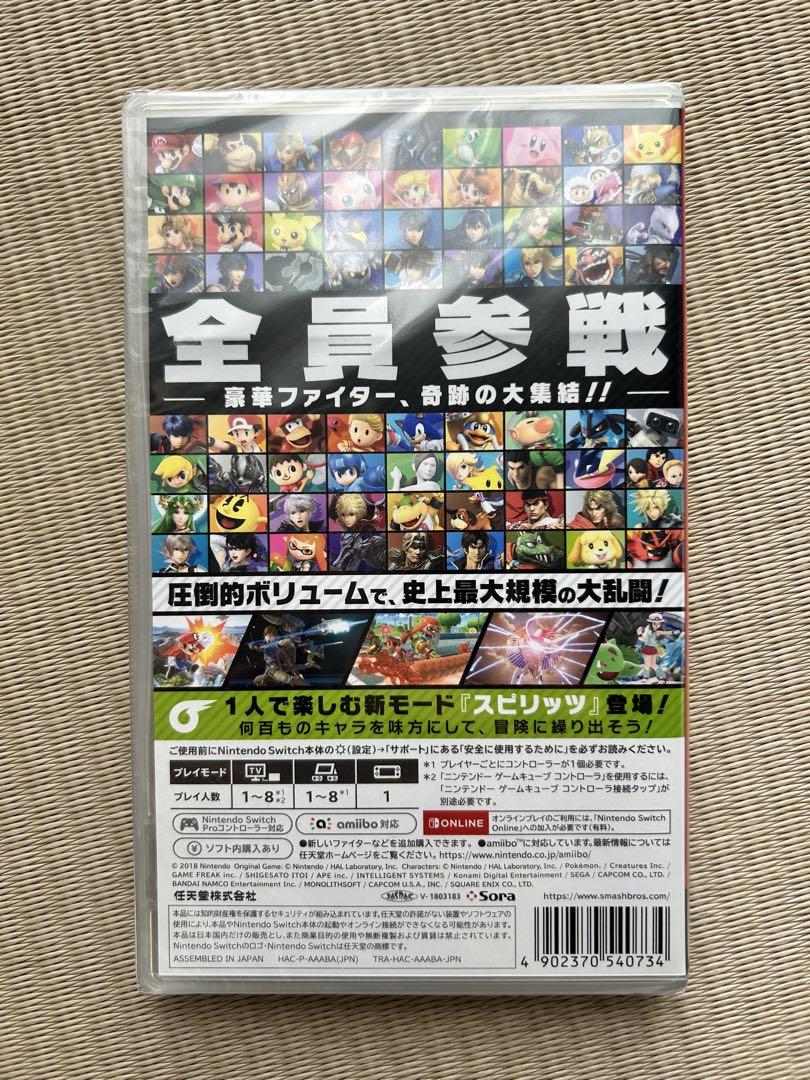 Nintendo Switch スマブラ付き Amazon.co.jp: Nintendo Switch 大乱闘スマッシュブラザーズ