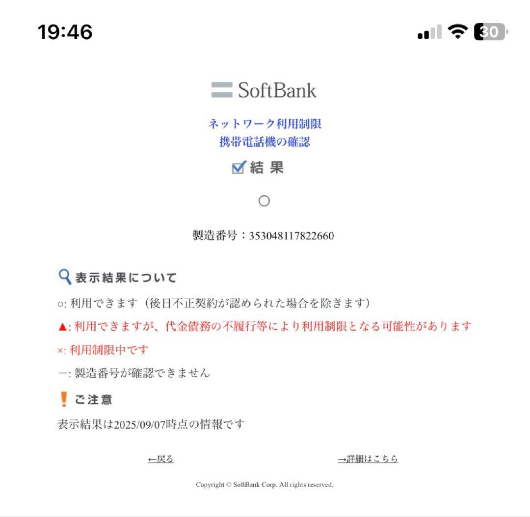 Apple iPhone 12 ホワイト 128GB 本体