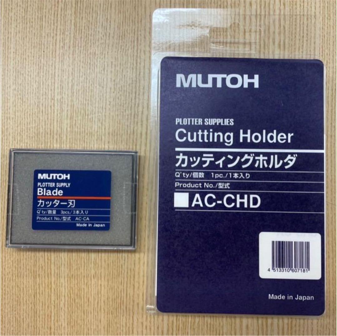 返品OK AC-CHD カッティングホルダ AC800 MUTOH <新品未使用> 文房具/事務用品 返品OK AC-CHD カッティングホルダ AC800 MUTOH <新品未使用> 文房具/事務用品