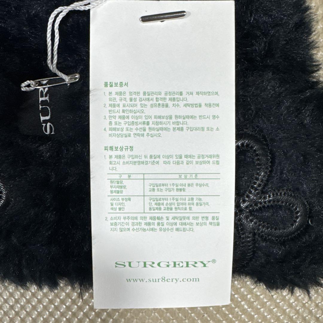 SURGERY ブラック ニット帽 新品