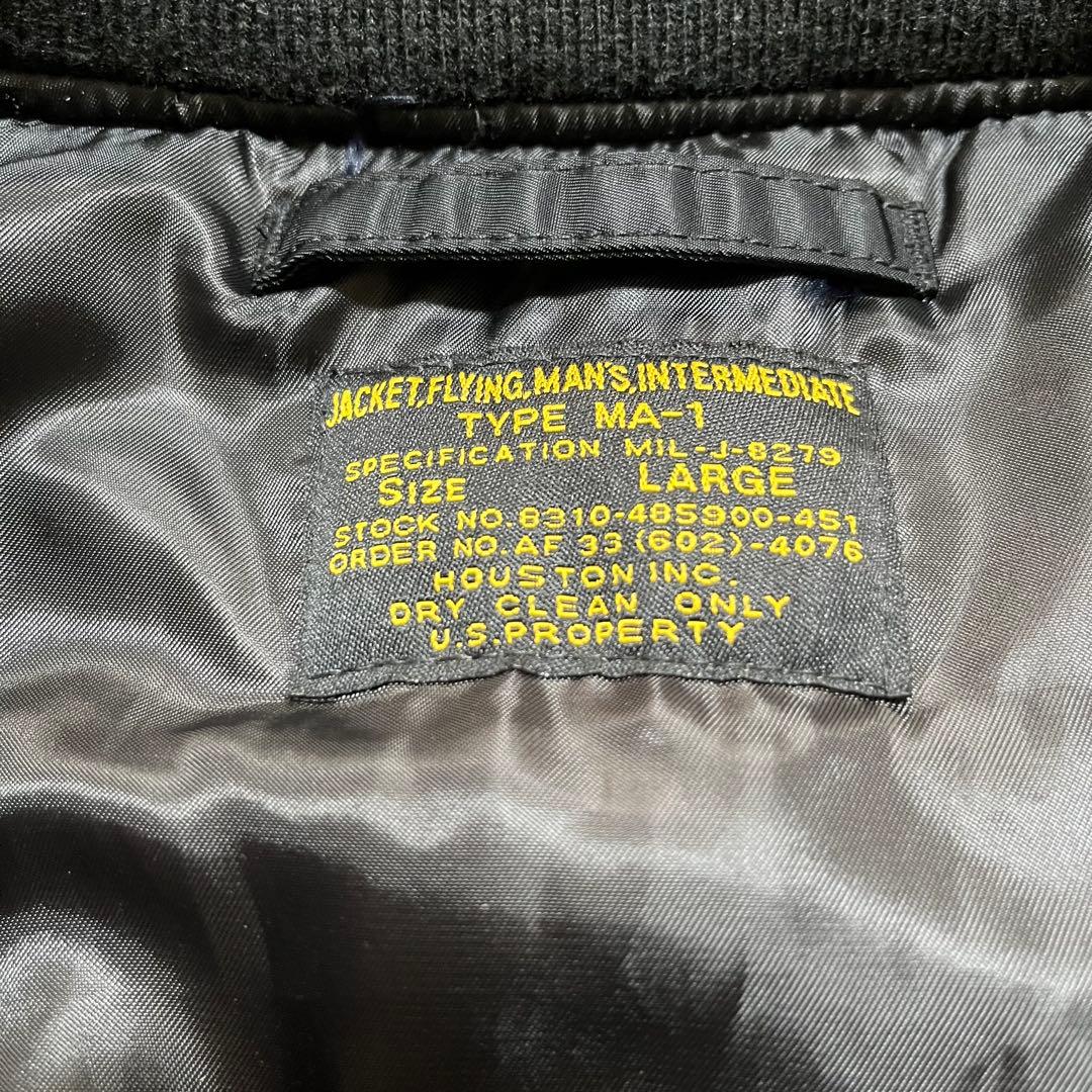 ヒューストン MA-1 在日米軍 スーベニア フライト ジャケット L 黒 ヒューストン MA-1 在日米軍 スーベニア フライト ジャケット L 黒