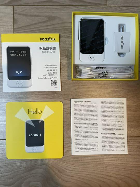 大得価100%新品 ポケトーク 白 TBM4o-m43581755060 豊富な定番