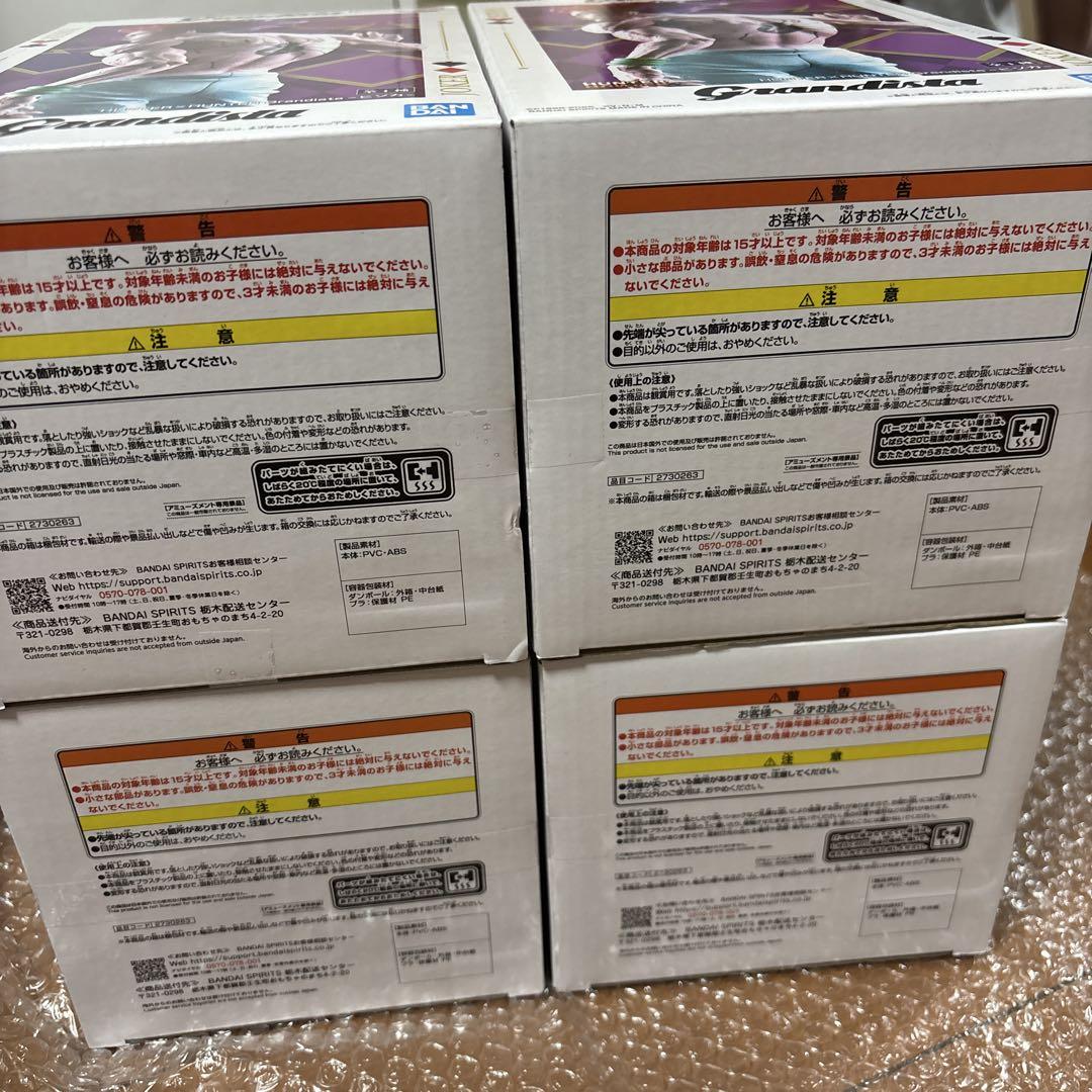 HUNTER × HUNTER Grandista ヒソカ フィギュア 4個