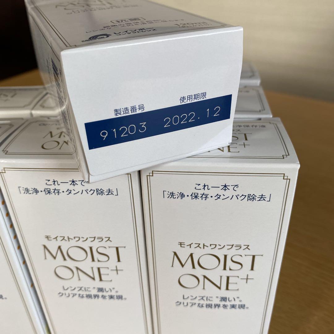 3204円 最大67%OFFクーポン 送料無料 モイストワンプラス120ml ×9本 レインボー ハード コンタクト 洗浄液 3204円 最大67%OFFクーポン 送料無料 モイストワンプラス120ml ×9本 レインボー ハード コンタクト 洗浄液