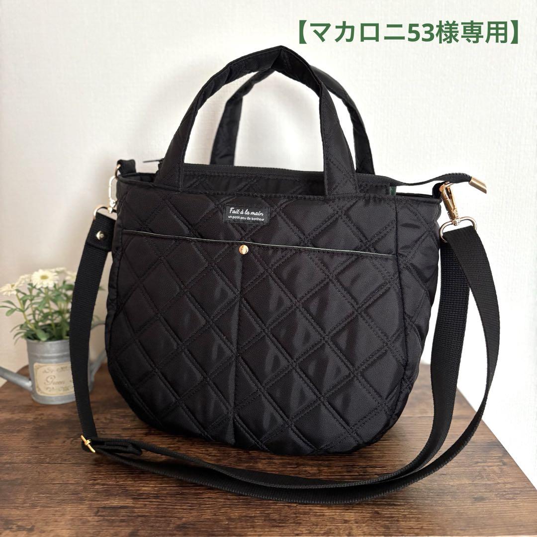 【マカロニ53様専用】ハンドメイドトートバッグ　帆布