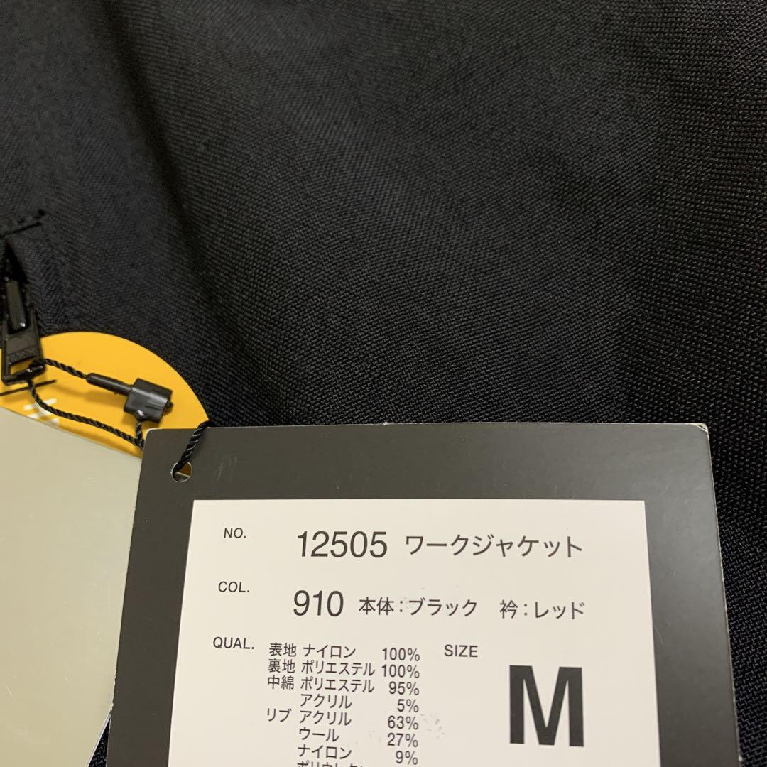 防寒ワークジャケットMサイズ
