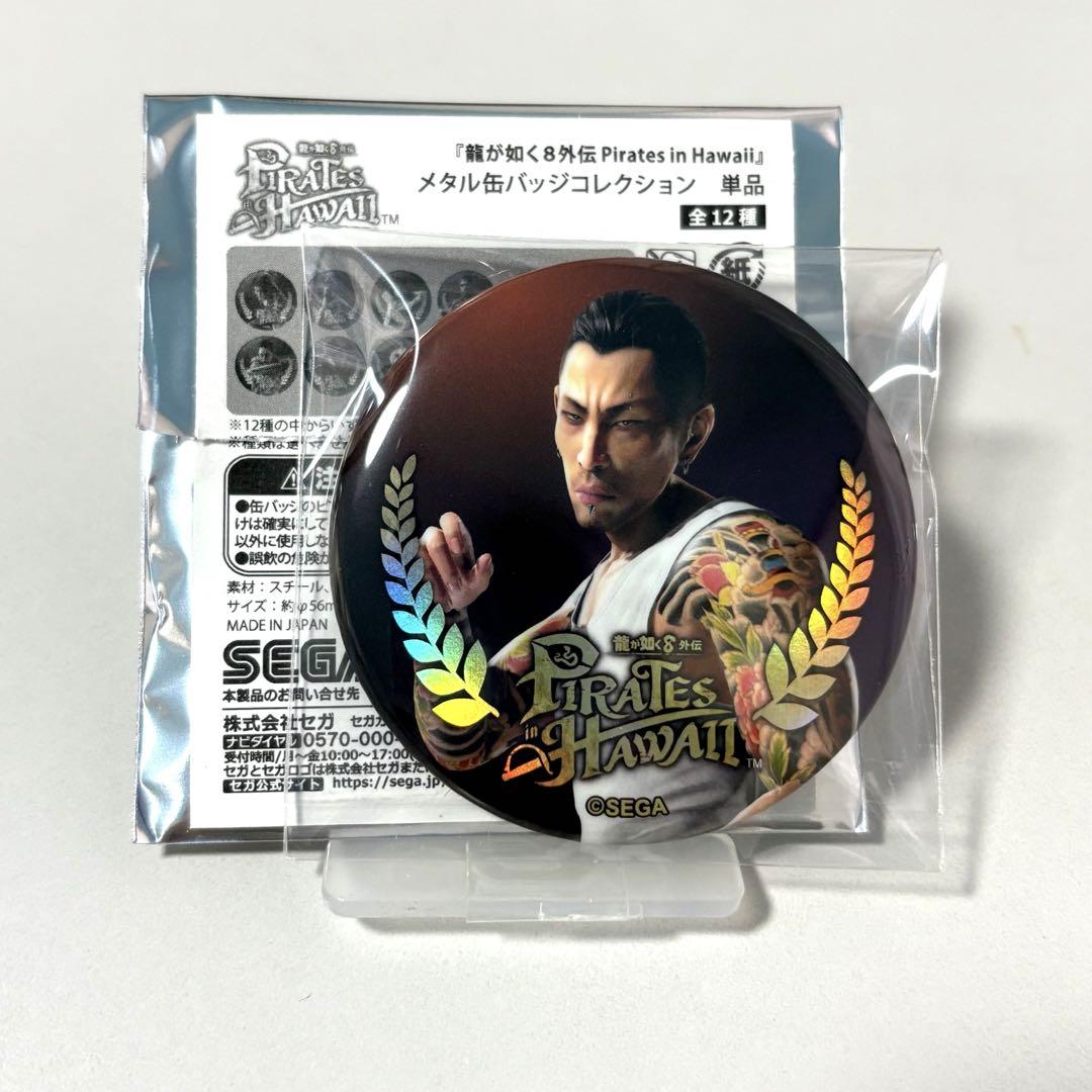 龍が如く メタル缶バッジコレクション 南大作 8外伝 a - メルカリ