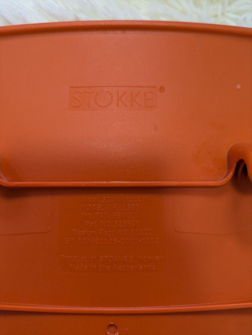 ストッケ　STOKKE トリップトラップ　ベビーセット　トレイ