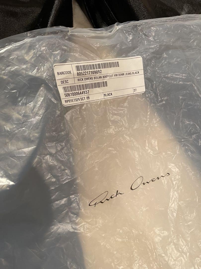 25SS正規品新品【Rick Owens】コーティングBOLAN BOOTCUT