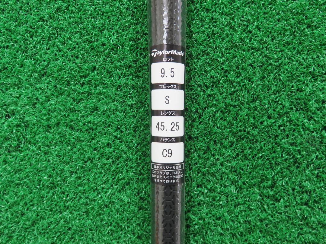 新品 フレックスS テーラーメイド スリーブ付 ツアーAD CQ-5