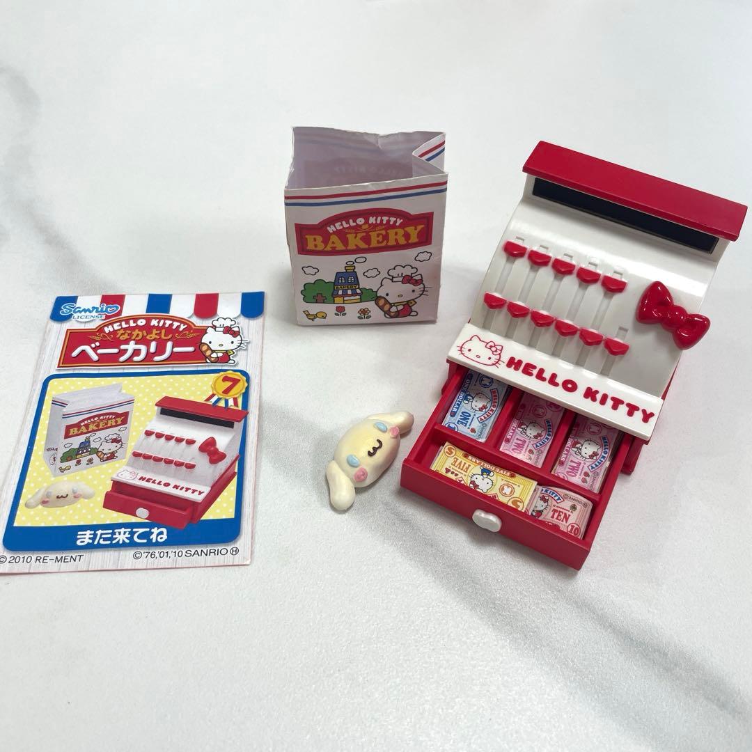 ハローキティ　ミニチュア　なかよしベーカリー　コンプリート　2010年