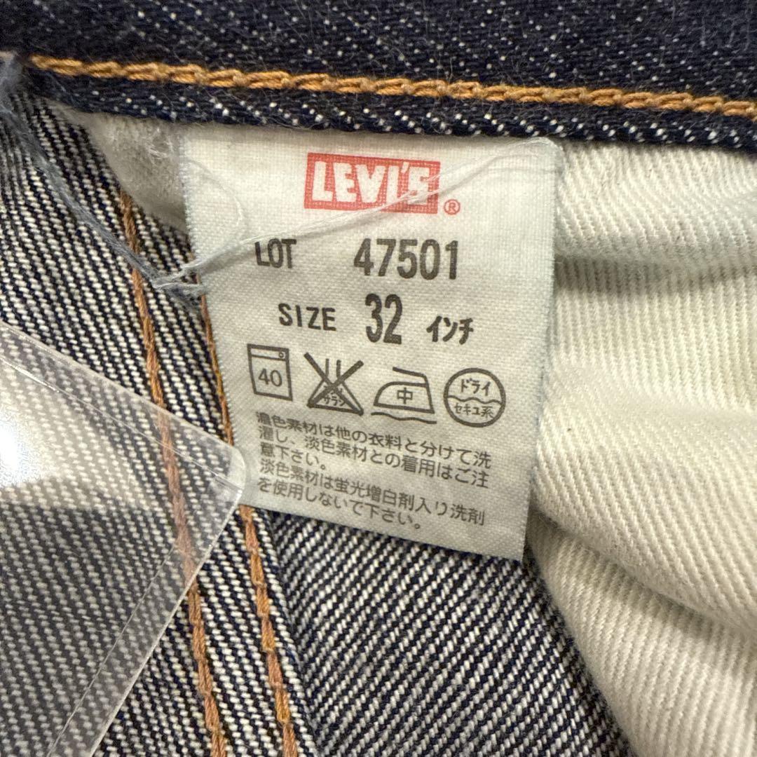 Levi's LVC 47モデル　日本製